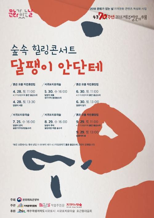 행사 관련 사진 1