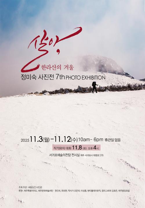 행사 관련 사진 1