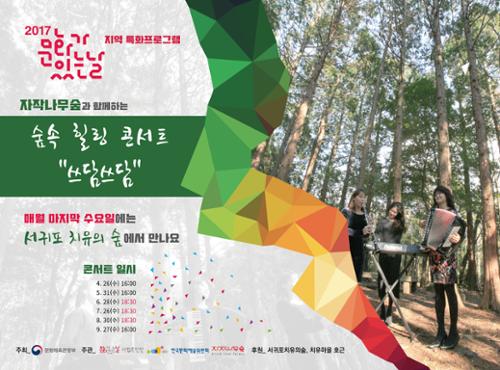 행사 관련 사진 3