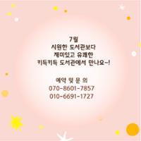 행사 관련 사진 7