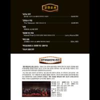 행사 관련 사진 2