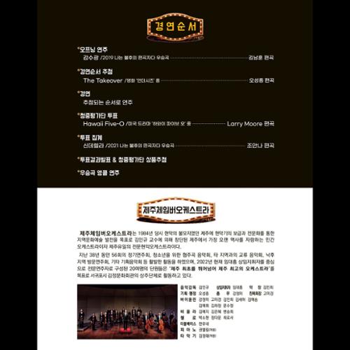 행사 관련 사진 2