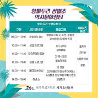 행사 관련 사진 3