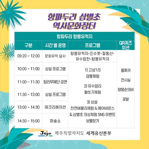 행사 관련 사진 3