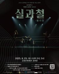 행사 관련 사진 3