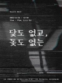 행사 관련 사진 1