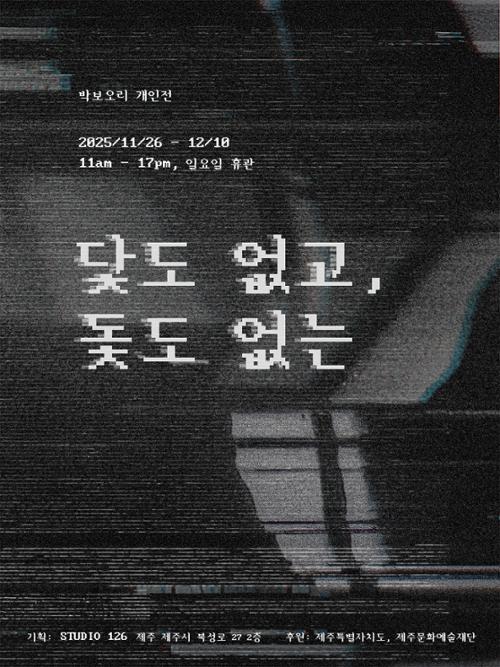 행사 관련 사진 1