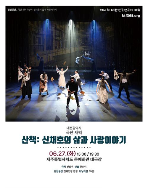 행사 관련 사진 1