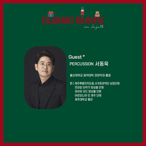 행사 관련 사진 10