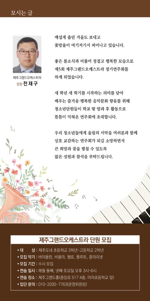 행사 관련 사진 2