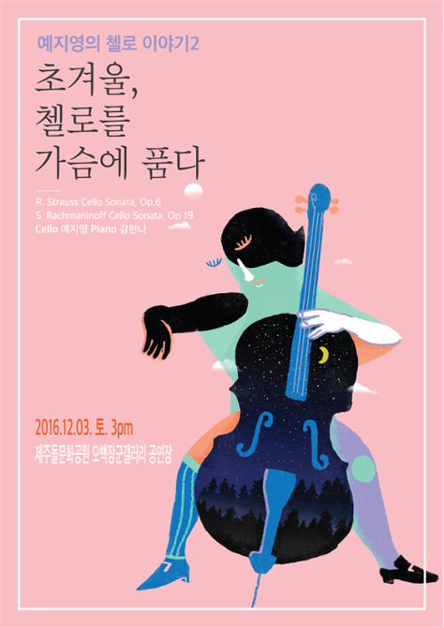 행사 관련 사진 3