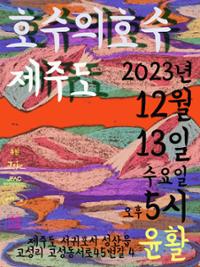 행사 관련 사진 1