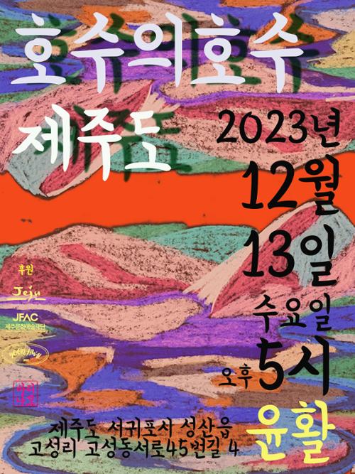 행사 관련 사진 1