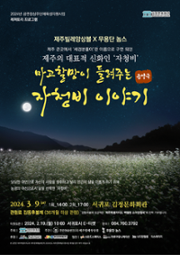 행사 관련 사진 1