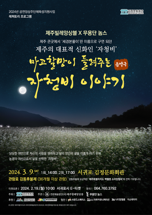 행사 관련 사진 1