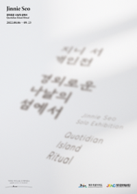 행사 관련 사진 1