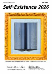 행사 관련 사진 1