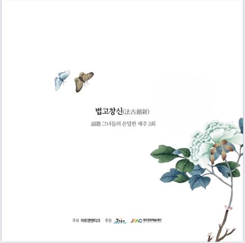 행사 관련 사진 2