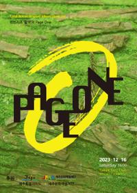 행사 관련 사진 1