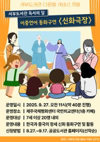 행사 관련 사진 1