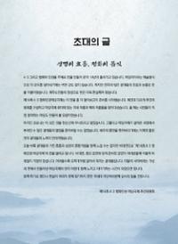 행사 관련 사진 2