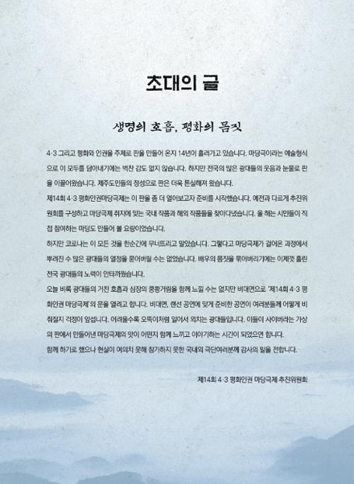 행사 관련 사진 2