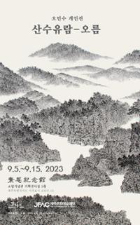 행사 관련 사진 1