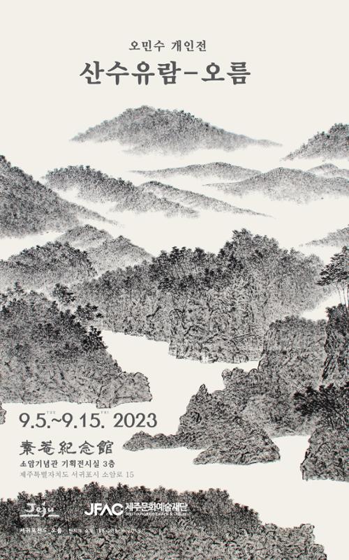 행사 관련 사진 1