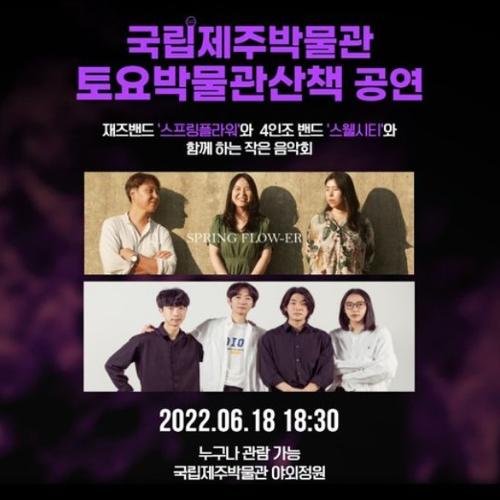 행사 관련 사진 1