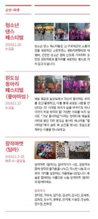 행사 관련 사진 3