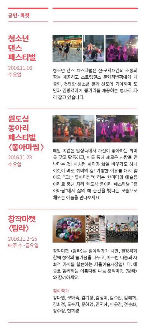 행사 관련 사진 3