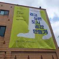 행사 관련 사진 2