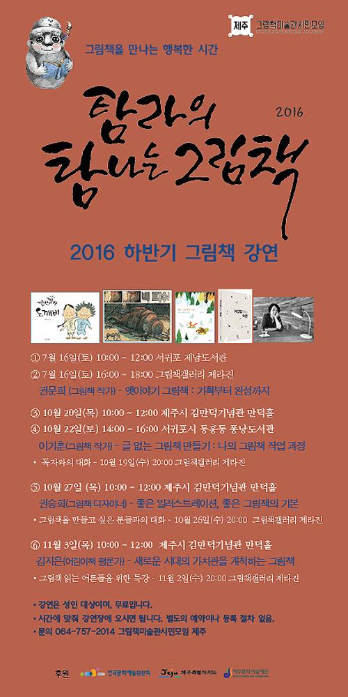 행사 관련 사진 1