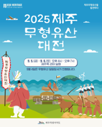 행사 관련 사진 1