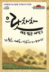 행사 관련 사진 1