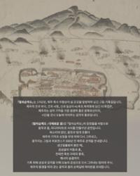 행사 관련 사진 4