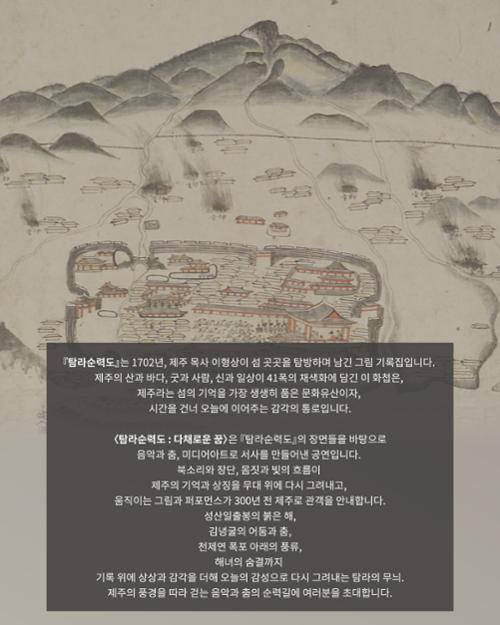 행사 관련 사진 4