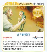 행사 관련 사진 1