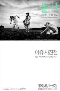 행사 관련 사진 1