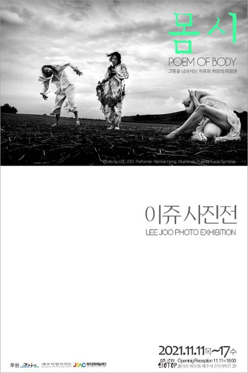 행사 관련 사진 1