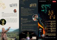 행사 관련 사진 3