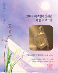 행사 관련 사진 3