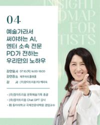 행사 관련 사진 7