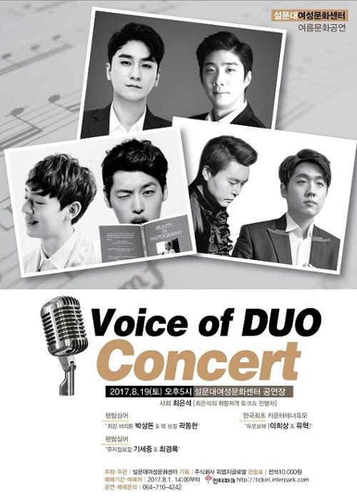 행사 관련 사진 2