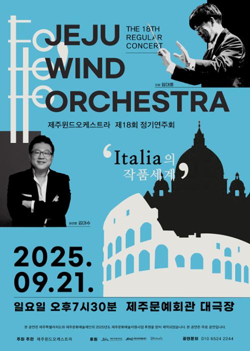 행사 관련 사진 4