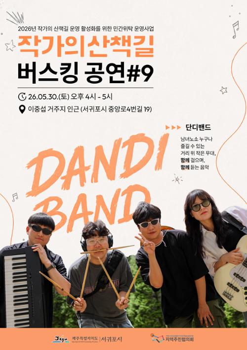 행사 관련 사진 1