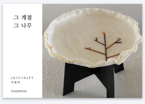 행사 관련 사진 1