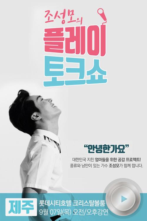 행사 관련 사진 1