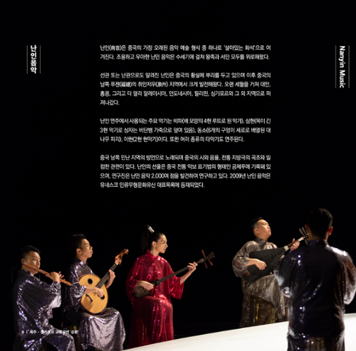 행사 관련 사진 5