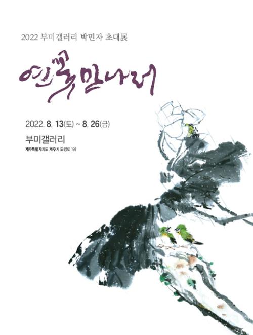 행사 관련 사진 1